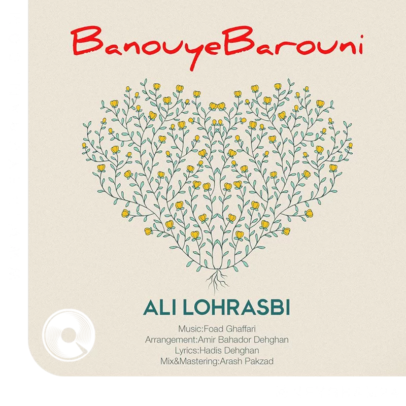 بانوی بارونی