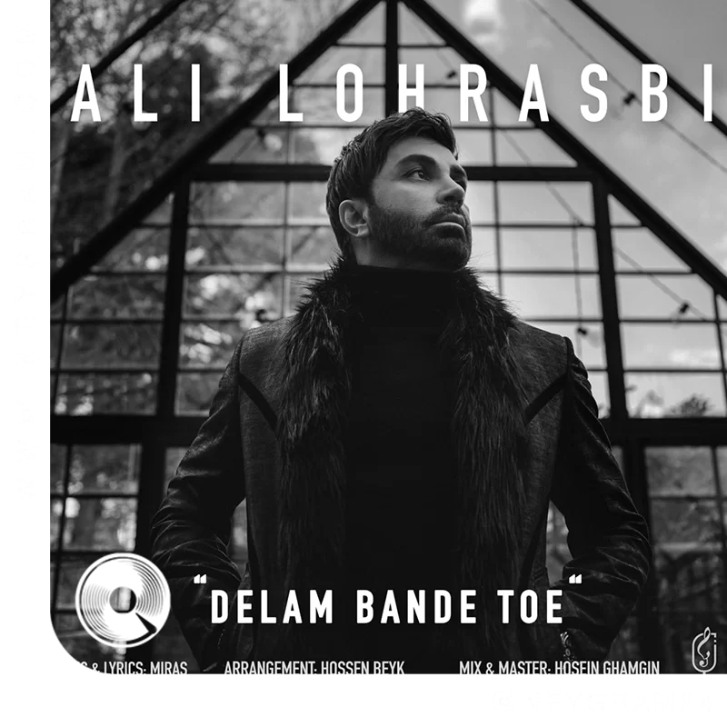 دلم بند توعه