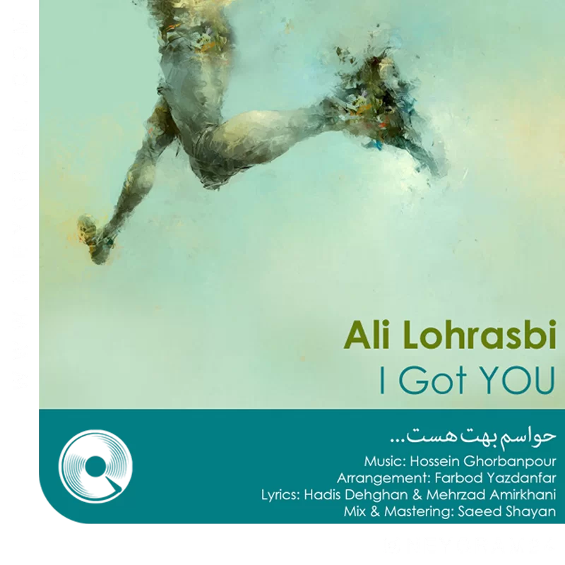 حواسم بهت هست