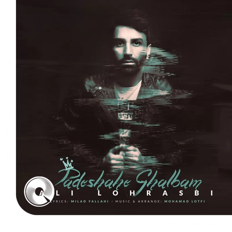 پادشاه قلبم + اجرای زنده