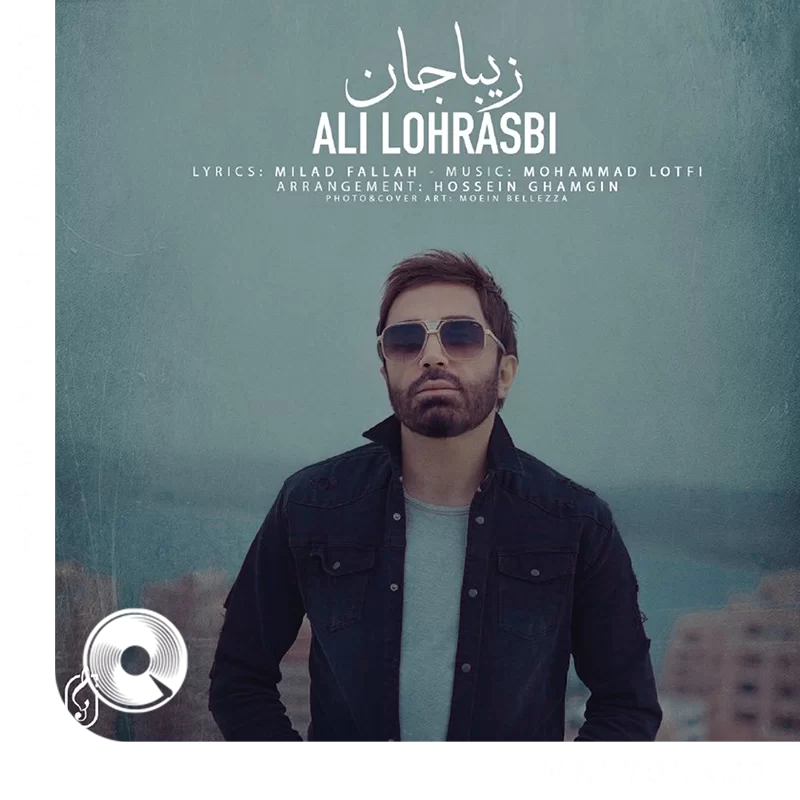 زیبا جان + Unplugged-Version