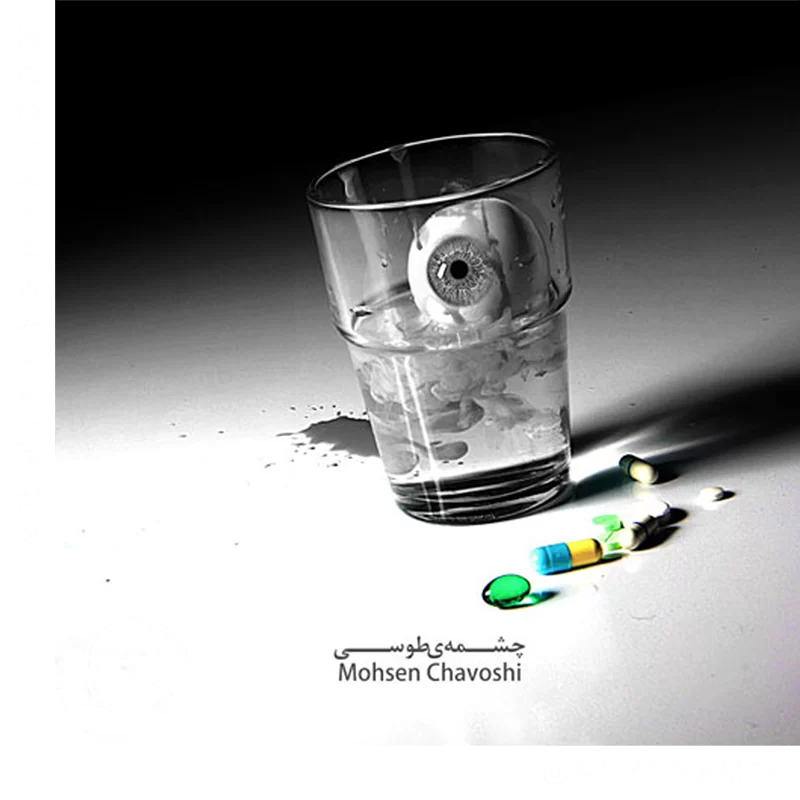 چشمه ی طوسی