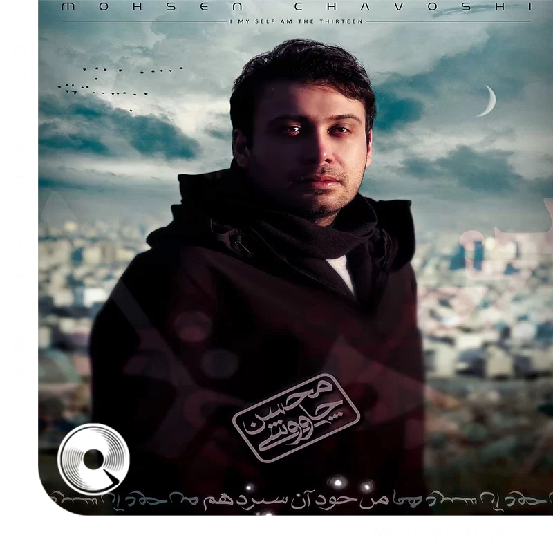 من خود آن سیزدهم