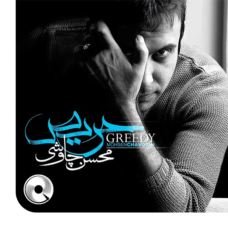 پرنده غمگین