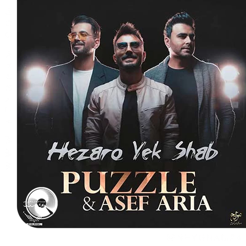 هزارو یک شب