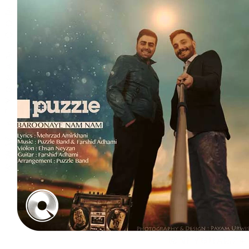 بارونای نم نم