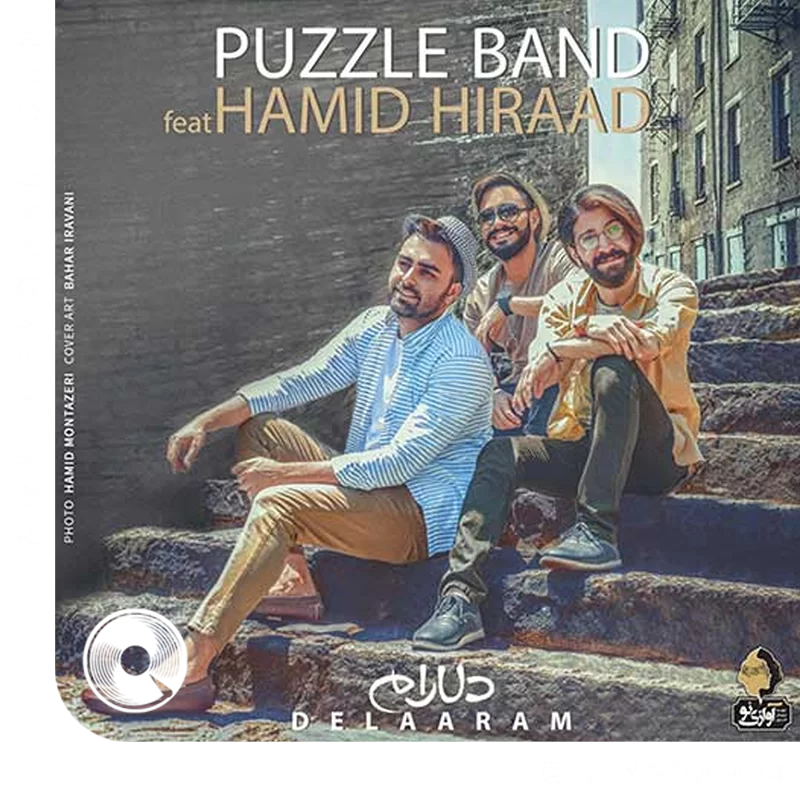 دلارام + ریمیکس