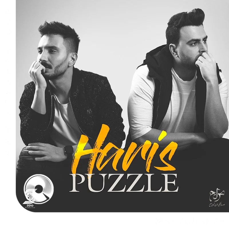 حریص + ورژن پیانو + اجرای زنده