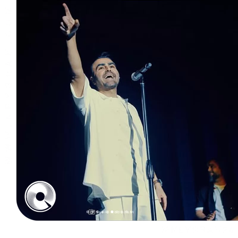 میشم مثل پروانه