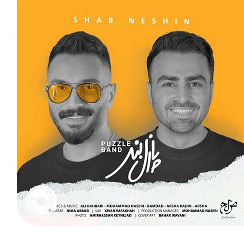 شب نشین + آنپلاگد