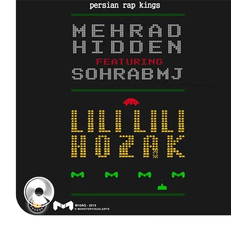 لیلی لیلی حوضک