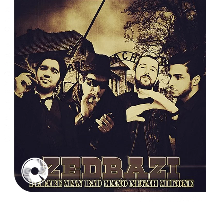 پدر من بد منو نگاه میکنه