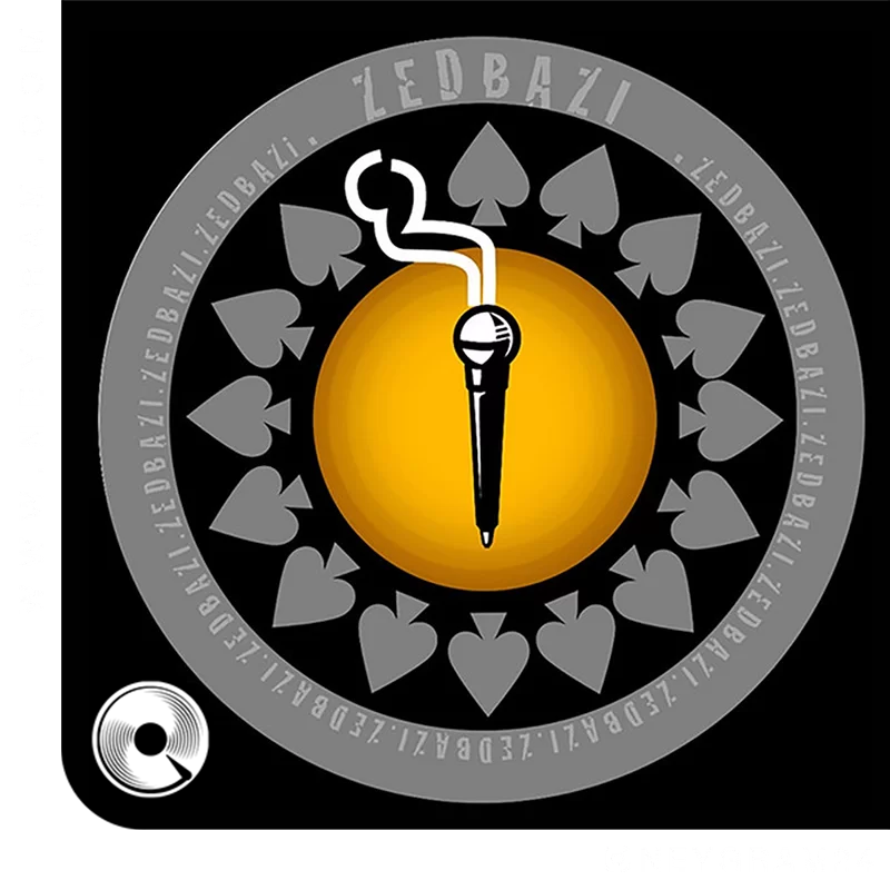 تابستون کوتاهه