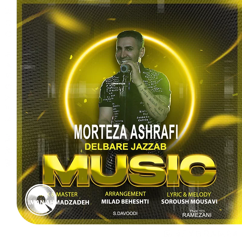 دلبر جذاب + ریمیکس