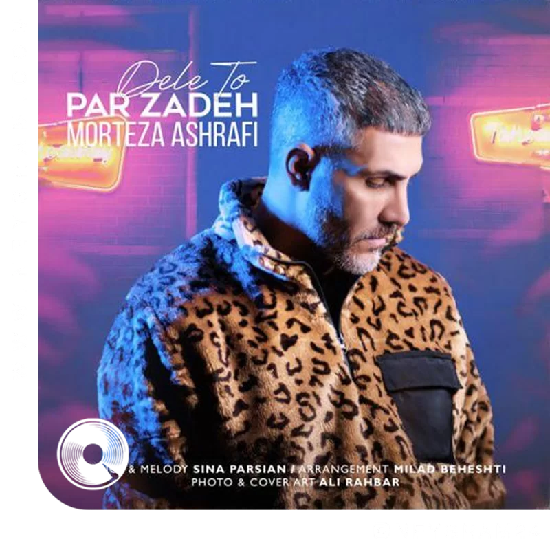 دل تو پر زده