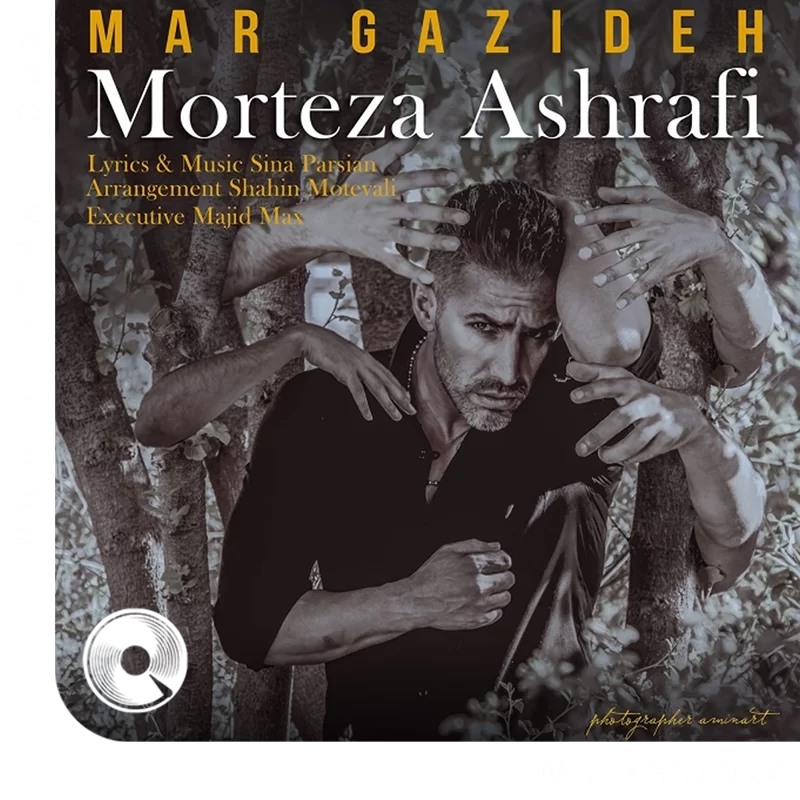 مار گزیده + اجرای زنده