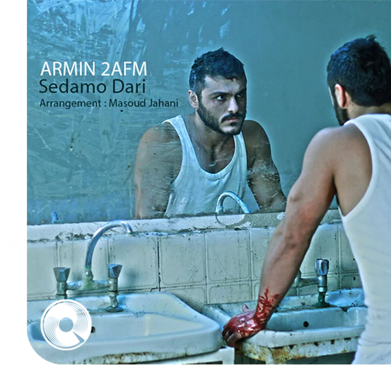 صدامو داری + بیکلام