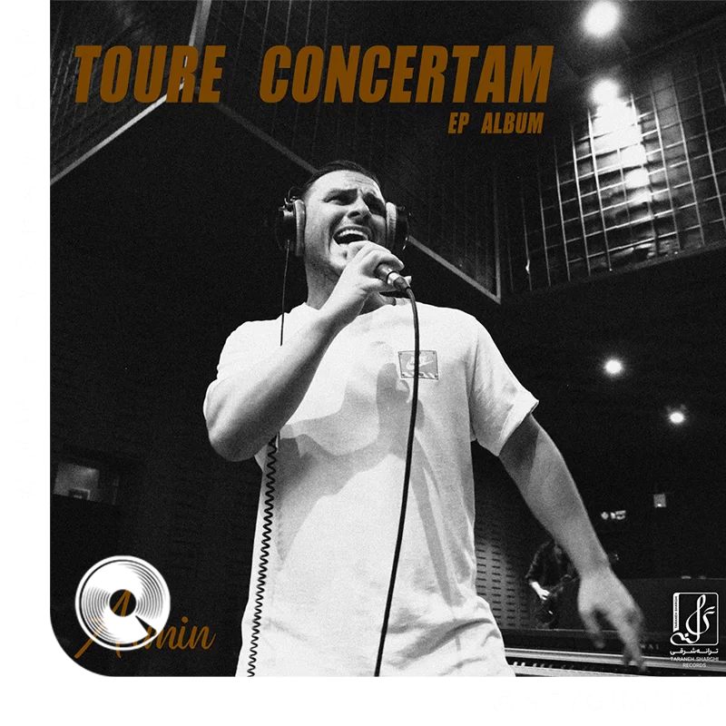 طرفدارمه + بیکلام