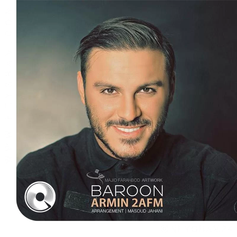 بارون + بیکلام