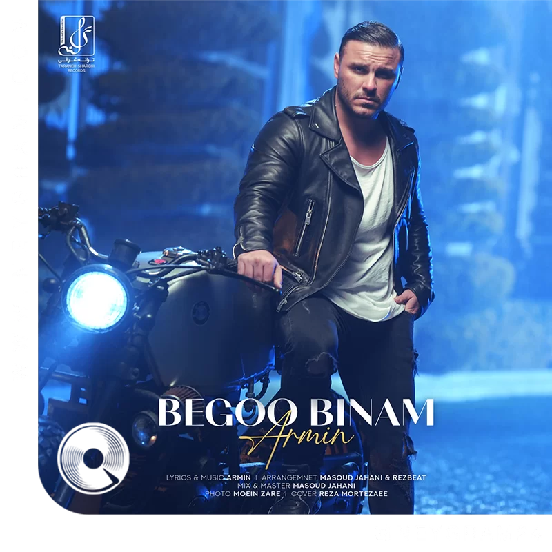 بگو بینم  + بیکلام + اجرای زنده