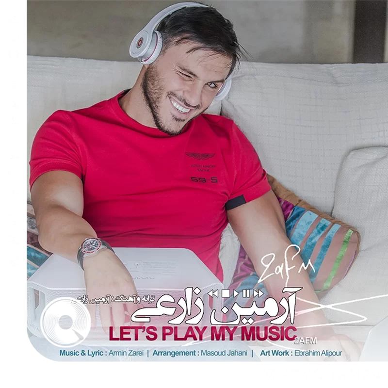 بذار پلی شه موزیکام + بیکلام