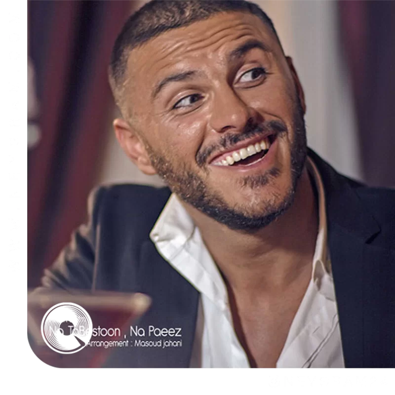 نه تابستون نه پاییز + بیکلام