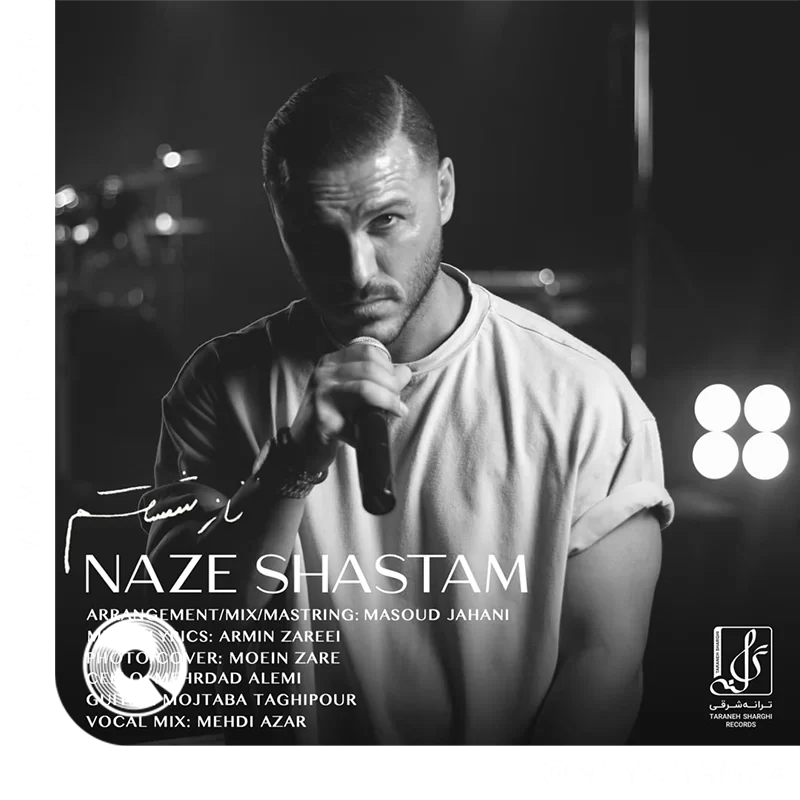 ناز شصتم + بیکلام