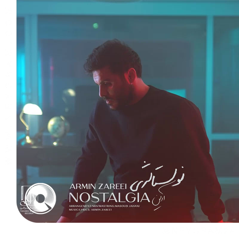 نوستالژی + بیکلام