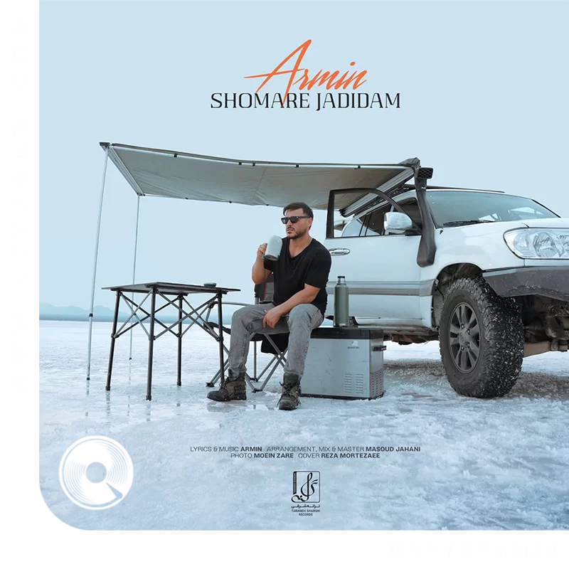 شماره جدیدم + ریمیکس + اجرای زنده کنسرت + بیکلام