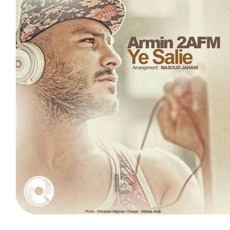 یه سالیه + بیکلام