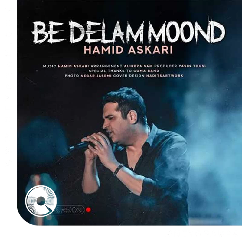 به دلم مونده + اجرای زنده + ریمیکس