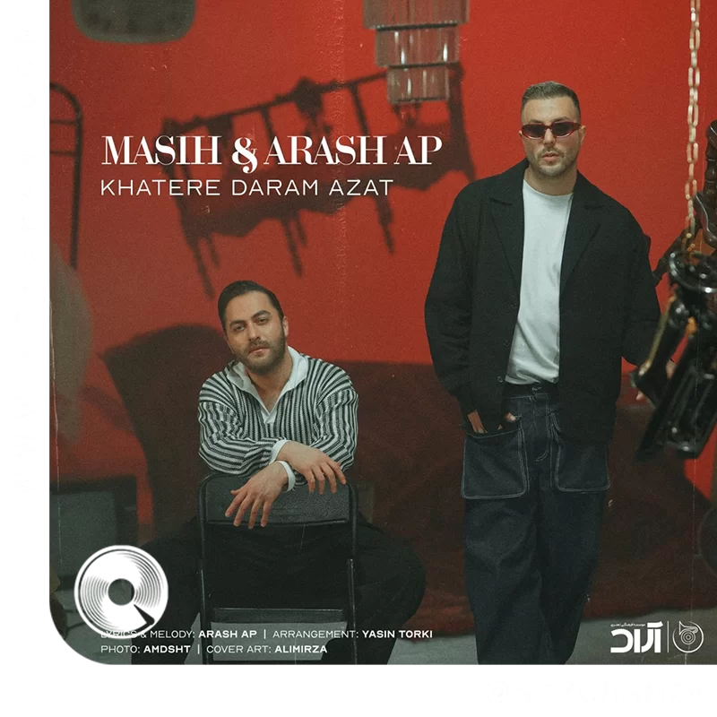 خاطره دارم ازت