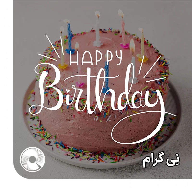 دکلمه متولدین مهر ماه