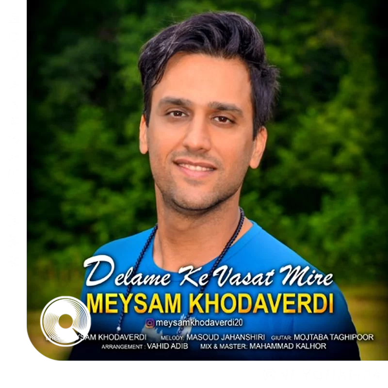 دلمه که وسط میره