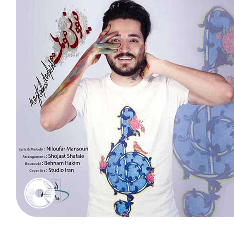 دیوونس موهات