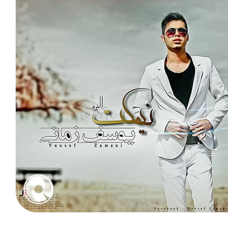 حس فوق العاده