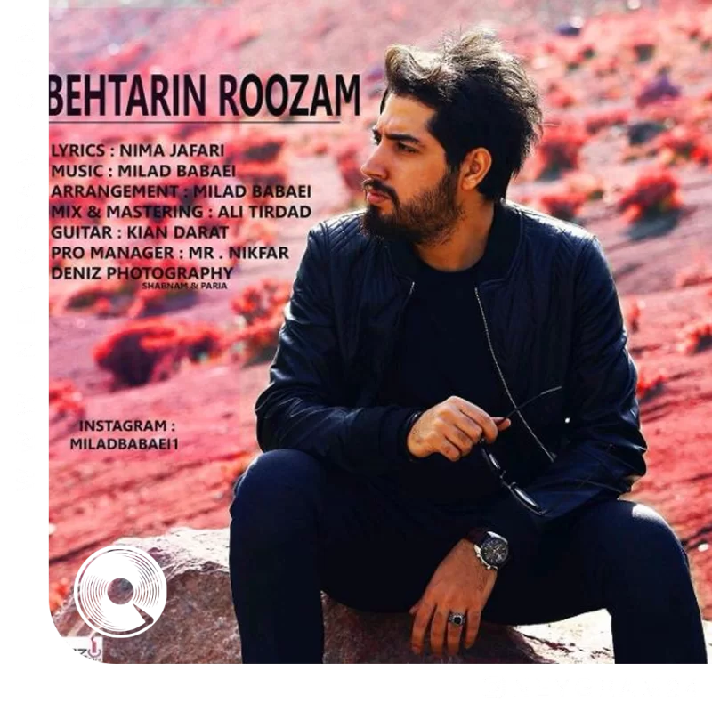 بهترین روزام