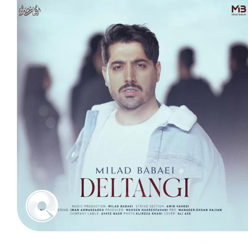 دلتنگی + ریمیکس