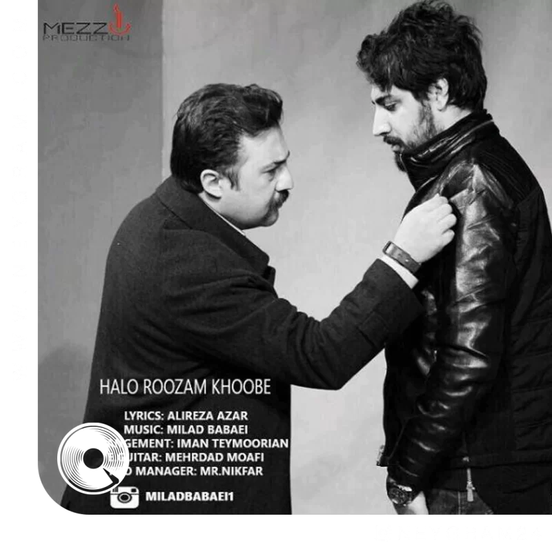 حال و روزام خوبه + ورژن پیانو