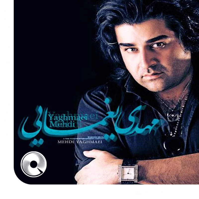 دوباره عاشقی