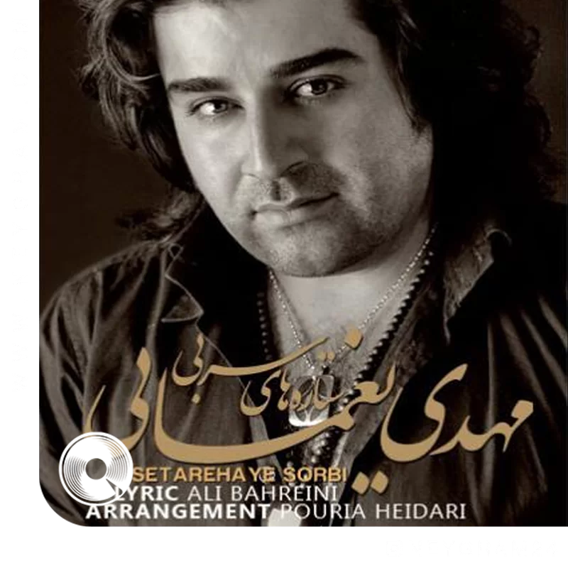 ستاره های سربی