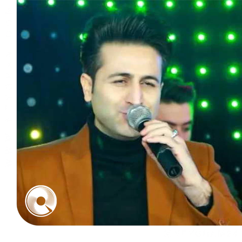 یارم یار گرفته