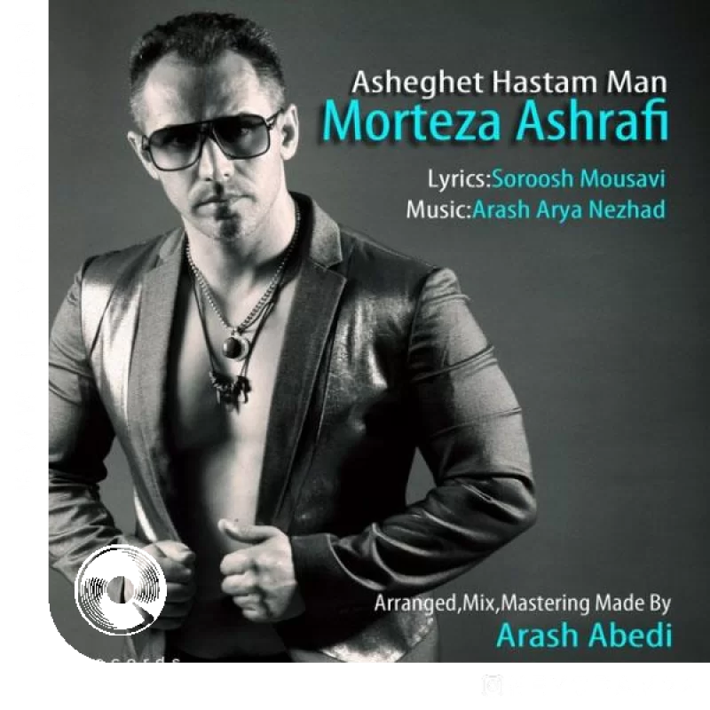 عاشقت هستم من