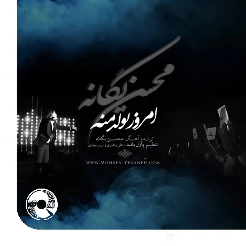 امروز تولد منه