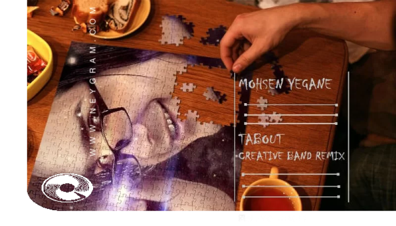 تابوت ریمیکس