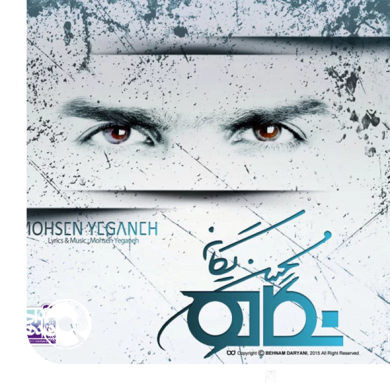 انتظار مقدمه پرنده