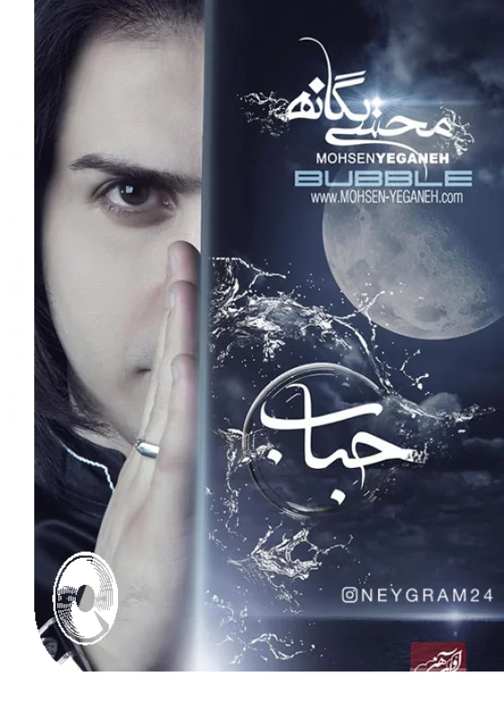 کی جاده من اومده