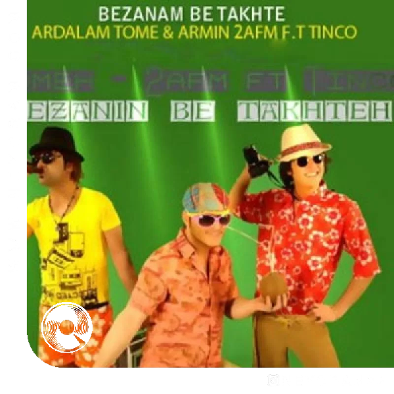 بزنید به تخته