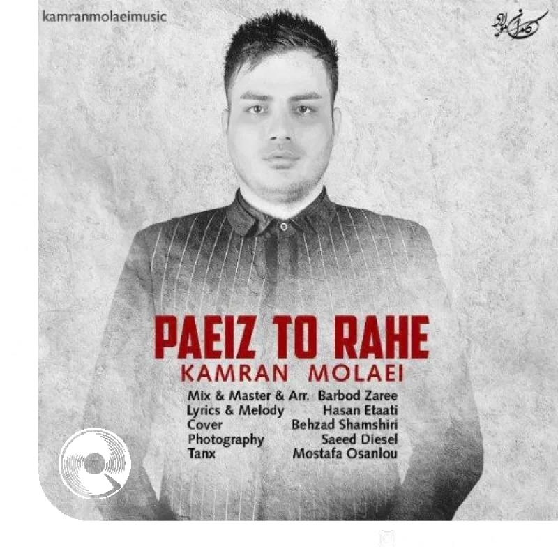 پاییز تو راهه