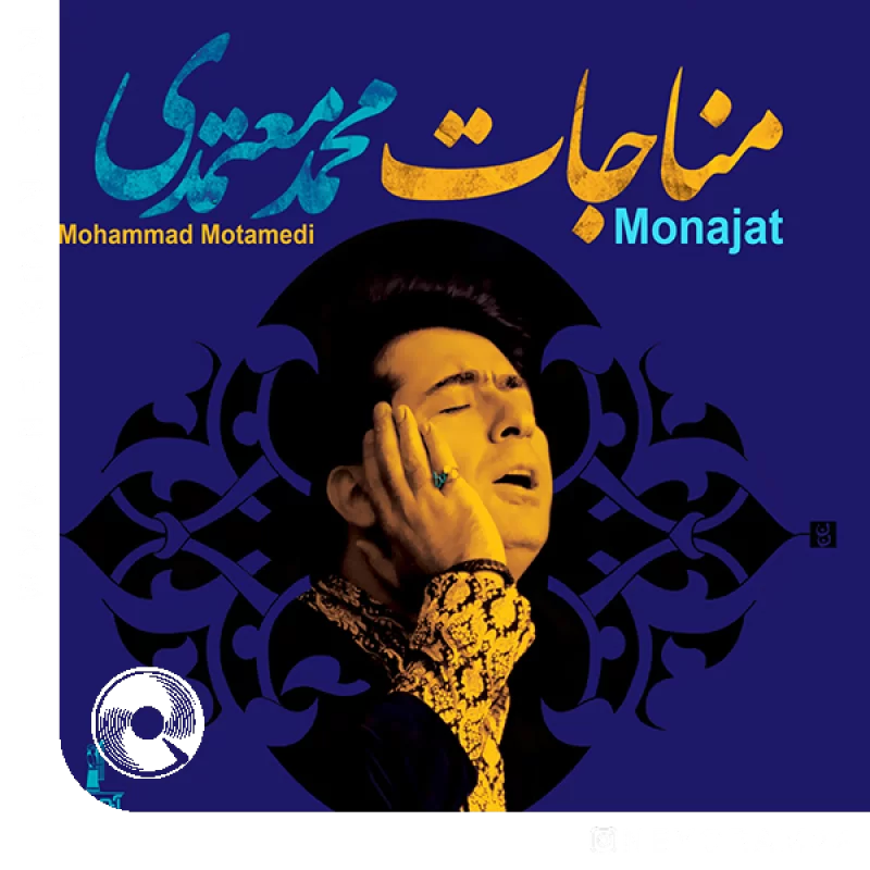 در میکده عشق